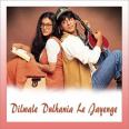 Ghar Aaja Pardesi - Dilwale Dulhania Le Jayenge - Pamela Chopra, Manpreet Kaur - 1995