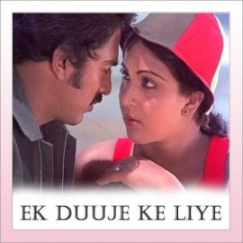 Mere Jeevan Saathi   - Ek Dooje Ke Liye - S.P. Balasubramaniam - 1981