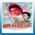 Main Wahi Darpan Wahi - Geet  Gata Chal - Aarti Mukherjee - 1975