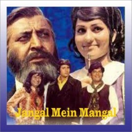 Tum Kitni Khoobsurat Ho - Jungle Mein Mangal - Kishore Kumar - 1975