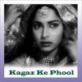 Waqt Ne Kiya - Kaagaz Ke Phool - Geeta Dutt - 1959