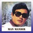 Jadugar Tere Naina - Man Mandir - Lata Mangeshkar-Kishore Kumar - 1971