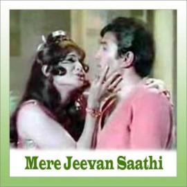 Aao Na Remix - Mere Jeevan Saathi - Asha Bhosle - 1972