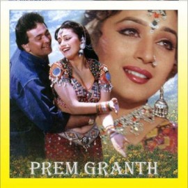 Dil Dene Ki Rut Aayi - Prem Granth -  Alka Yagnik, Vinod Rathod  - 1996