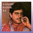Aaj Mere Yaar Ki Shadi Hai - Aadmi Sadak Ka - Mohd. Rafi-Dewan Verma - 1977