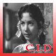 Le Ke Pehla Pehla Pyar (Instrumental) - C.I.D. - Suresh - 1956