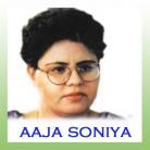 Ghar Aaja Soniye - Aaja Soniya - Shazia Manzoor -