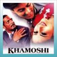 Baahon Ke Darmiyan - Khamoshi - Alka Yagnik & Hariharan - 1996